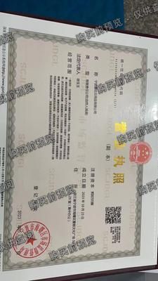 宁波露社日用品有限公司