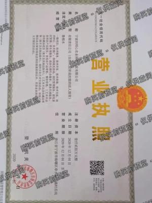 宁波四明心农业科技开发有限公司