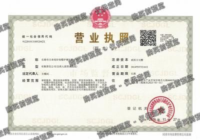 长春市月来悦好母婴护理有限公司
