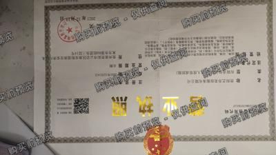 贵阳艺乔美容服务有限公司