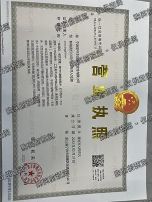 宁波坚守本质餐饮管理有限公司