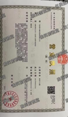 宁波塔夫健身管理有限公司
