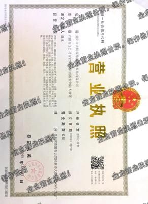 贵阳市大玩家乐邦盛世娱乐有限公司