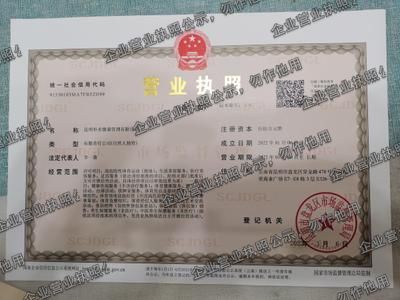 昆明朴美健康管理有限公司