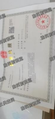宁波本道体育文化有限公司