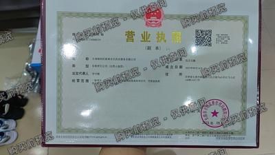 长春朝阳区新爱衣仕洗衣服务有限公司