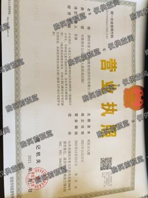 潍坊市奎文区鸣翰教育培训学校有限公司