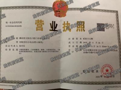潍坊奎文张氏口腔门诊部有限公司