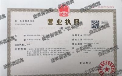 雅云教育信息咨询（云南）有限公司