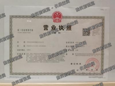 贵阳萌萌音教育服务有限公司