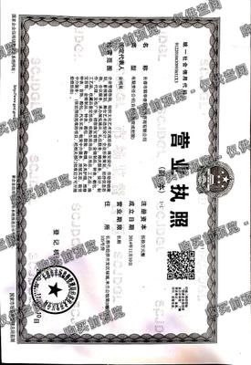 长春市邦华普惠投资咨询有限公司