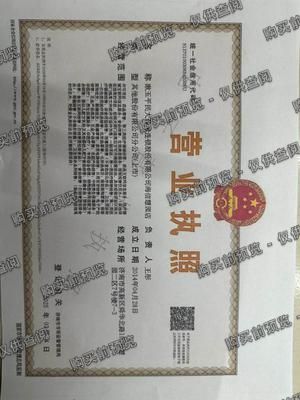 漱玉平民大药房连锁股份有限公司海信慧园店