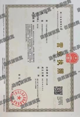宁波大威德金刚文化有限公司