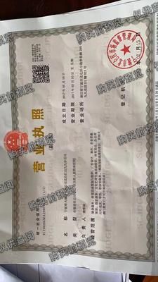 宁波塔夫健身有限公司北仑江山九九分公司