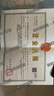 潍坊博翰体育文化传播有限公司