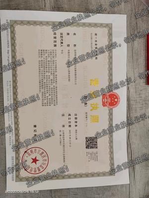 昆明果然体育文化发展有限责任公司
