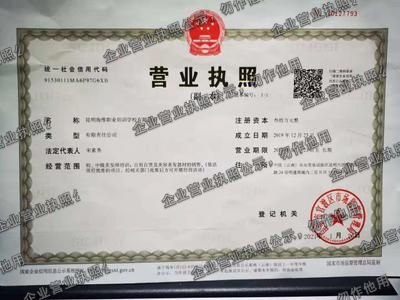昆明海维职业培训学校有限公司