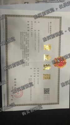 黑龙江美兮服饰有限责任公司