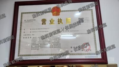 黑龙江省合聚法律咨询有限公司