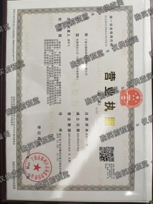 宁波天御煌朝健康管理有限公司