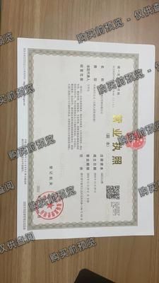 宁波大仓酒店管理有限公司