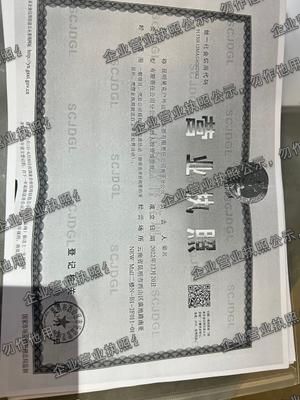 昆明昊克户外运动俱乐部有限责任公司南亚分公司