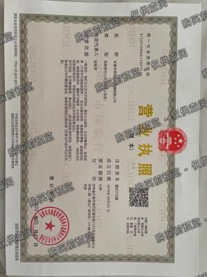 长春市领尚文化传播有限公司
