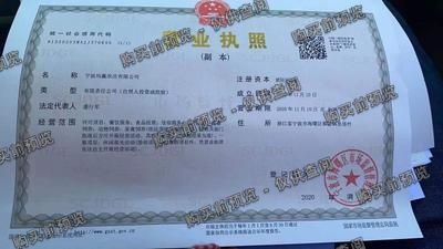 宁波均赢农庄有限公司
