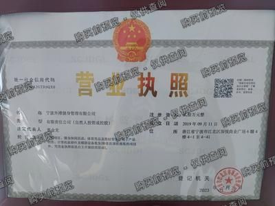 宁波外滩健身管理有限公司