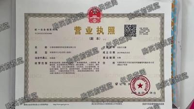 长春思源教育科技发展有限公司