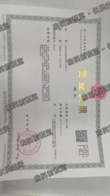 长春市金蛋蛋家政服务有限公司