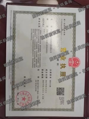 宁波天之野文化旅游发展有限公司