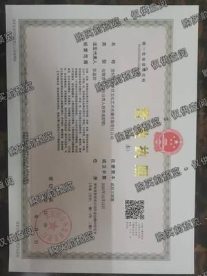 贵阳西敏泽君文化艺术传播有限责任公司