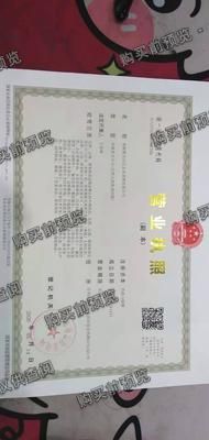 贵阳鑫源恒通企业管理有限公司