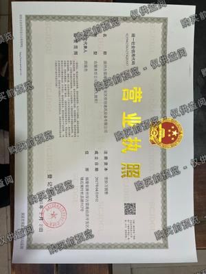 漳州古雷港经济开发区世佳通讯设备有限公司