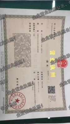 金口才教育科技（云南）有限公司