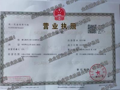 遵化奥祥口腔门诊部有限公司