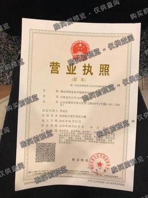潍坊笑熙家美学健康科技有限公司