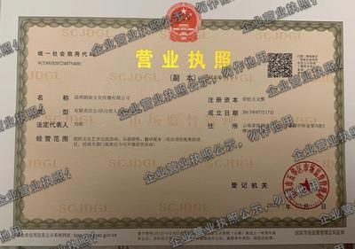 昆明朗韵文化传播有限公司
