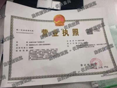 长春市天朗广告有限公司