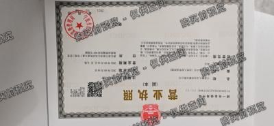 宁波映久文化传媒有限公司