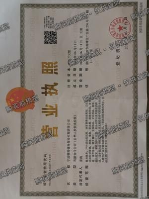 宁波嘿特健身服务有限责任公司