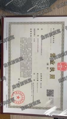 宁波富阳基盛文化传媒有限公司