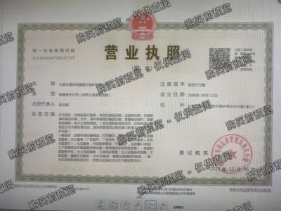 长春市昌信电脑图文制作有限公司