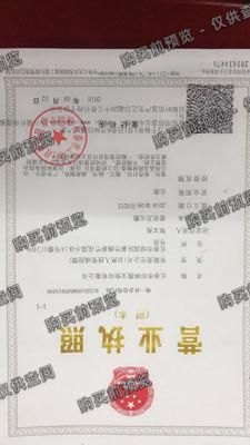 长春市印和图文快印有限公司