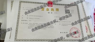 昆明星魔方教育信息咨询有限公司