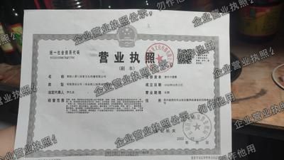 贵阳八零八体育文化传播有限公司