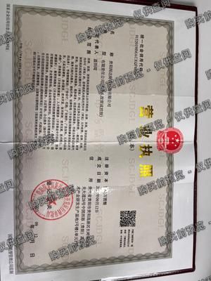 贵阳阳达财税咨询有限公司
