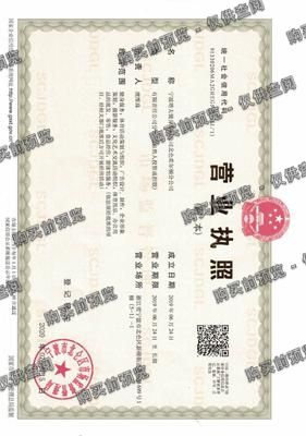 宁波塔夫健身有限公司北仑希尔顿分公司