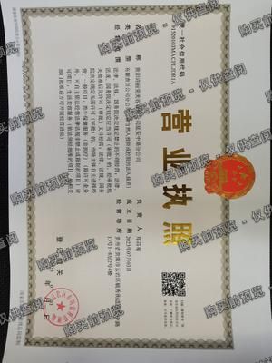 贵阳诗丽堂美容有限公司延安中路分公司